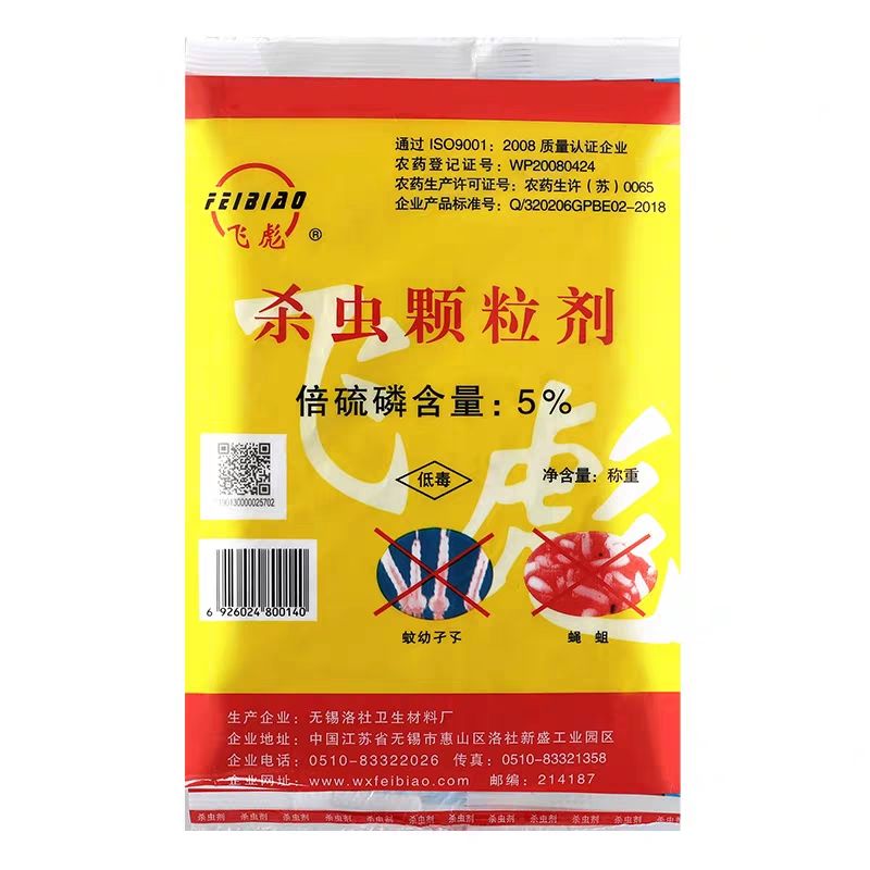 倍硫磷殺蟲顆粒